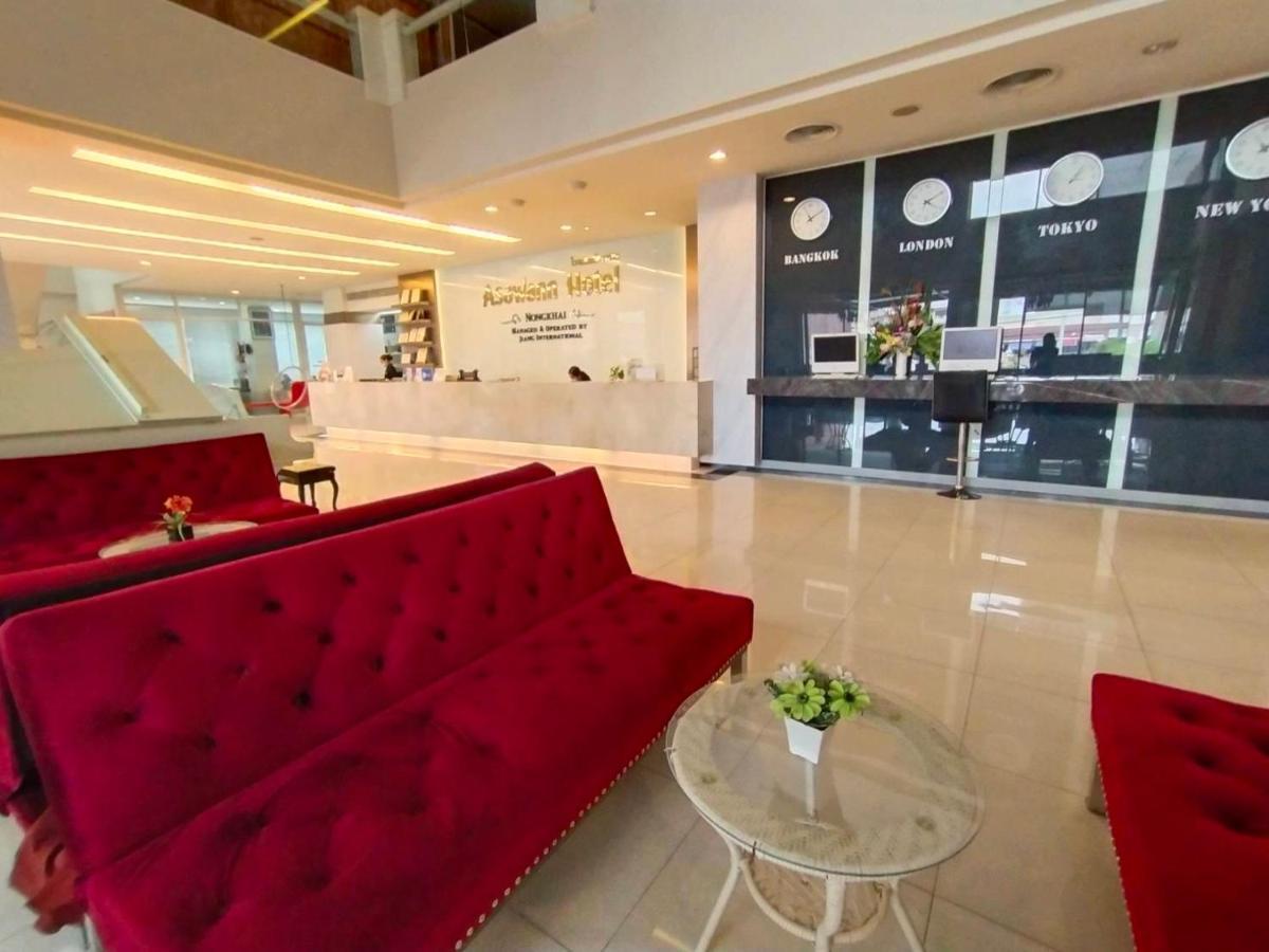 Asawann Hotel Nongkhai Nong Khai Buitenkant foto